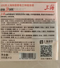 上海香皂肥皂除螨茶花除菌洗澡洗头洗脸控油滋润保湿沐浴男105g*3 实拍图