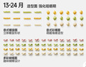 秋田满满有机意式螺旋面200g牛肉芦笋番茄味1岁+儿童早餐宝宝造型面辅食 实拍图