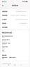 小米 REDMI K80 国家补贴 第三代骁龙 8 6550mAh大电池 澎湃OS 玄夜黑 16GB+1TB 红米5G手机 实拍图