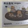美乐童年朋克乐队机器人儿童创意手工diy男女孩6岁玩具摆件生日礼物 实拍图