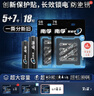 南孚聚能环57号混合装18粒酷黑包装适用于玩具/鼠标/体重秤/遥控器等 5号12粒+7号6粒【单件包邮】 实拍图