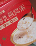 东阿阿胶厚椰乳燕窝粥252g*6碗 即食燕窝早餐粥送长辈礼物滋补送礼营养品 实拍图