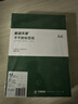 天章 （TANGO）黄底亚面 A4不干胶打印纸 直角10枚/张(105mm*59.4mm)80张/盒 背胶纸标签贴纸 喷墨激光打印机通用 实拍图