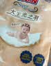 大王光之羽纸尿裤 L32片(9-14kg)尿不湿 超薄透气 实拍图