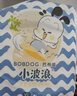巴布豆（BOBDOG）小波浪拉拉裤XXXL48片（17kg以上）尿不湿 超薄透气 干爽 实拍图