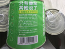 笑厨（XIAOCHU）番茄丁252g*6罐【去皮切丁】配料新鲜番茄调味酱番茄酱罐头 实拍图