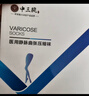 中三院静脉曲张弹力袜医用治疗型压力袜术后护小腿中老年春夏薄款男女 医用二级治疗型（中筒露趾） 肤色2XL码 参考体重150斤以上 实拍图