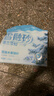 网易严选【梓渝好物】雪融木薯猫砂除臭香味不粘底无尘快速结团 1.25kg*4 实拍图