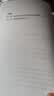 地缘经济 变局与重构 宏观 资源 产业 金融层面应对之策 中金研究院 著 经济安全 逆全球化 金融制裁 卡脖子能源三权 战略资源 制造业 国际竞争格局 中信出版社 实拍图
