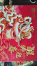 良品铺子醒狮迎春礼坚果零食礼盒组合2068g/2010g混发端午节团购礼品送礼 实拍图