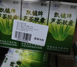 凯镛芦荟胶囊40粒*3瓶通便肠润排宿便 便秘肠清排通便毒成人男女通用 实拍图