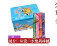 流口水流口水酸奶棒糖380g整盒约100根童年怀旧零食混合口味糖果 1包流口水糖果120g 实拍图