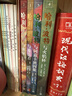 【25周年纪念版】哈利波特与火焰杯 25周年纪念版  京东自营 人民文学出版社 初版封面焕新重制 阅读 童书  黑色星期五 一升二衔接 小升初衔接  实拍图