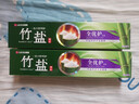 竹盐LG全优护牙膏220g*1支牙龈护理清爽口感减轻牙渍清洁口腔 实拍图