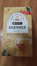艺福堂花草茶 金丝皇菊枸杞茶大朵独立16包 清热泡水喝四季凉茶48g 实拍图