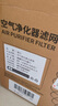 绿尘 适配Dyson戴森空气净化器过滤网复合过滤网滤芯HP06/DP06/PH02/TP09/HP09/TP09 实拍图