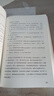 京东自营 红岩 原著正版 罗广斌杨益言 中国现当代文学 中小学生课外阅读 八年级上必读人教版教材配套 中国青年出版社 正版京东物流 实拍图