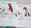 自然堂（CHANDO）面膜喜马拉雅补水保湿面膜护肤品生日母亲节礼物 18片 百合+雪莲+龙胆+紫草 实拍图