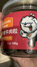 麦富迪狗狗零食 joy牛肉粒540g中小型犬磨牙棒训练奖励解馋宠物零食 实拍图