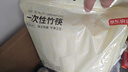 京东京造 一次性筷子 独立包装食品级竹筷 家用烧烤露营方便筷【180双】 实拍图