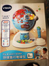 伟易达（Vtech）地球仪玩具360°电动旋转早教启蒙地理学习机男孩女孩儿童节礼物 实拍图