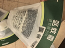 蕉下驱蚊霜避蚊胺50g户外长效驱蚊膏野外随身防蚊蜱虫蠓虫神器XX004 实拍图