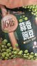 三只松鼠蒜香豌豆250g/袋 青豆坚果炒货办公室干果休闲零食小吃独立小包 实拍图