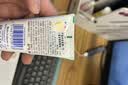 宝儿德（paul dent）德国进口儿童牙膏防蛀含氟宝宝1-3-6岁小孩专用不辣口香蕉味50ml 实拍图