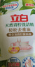 立白天然青柠洗洁精2.4kg维E精华不伤手A类食品用去重油果蔬洗涤灵 实拍图
