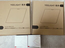 Yeelight易来智能全光谱面板灯 L3   3030 20w 实拍图