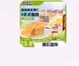 好吃点香脆腰果饼800g 办公室休闲零食薄脆饼干 端午节团购礼盒独立包装 实拍图
