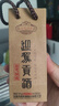 迎驾贡酒洞藏品鉴  浓香型白酒  50度/52度随机发货65ml 单瓶装 实拍图