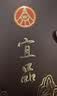 五粮液仙林生态 宜品金山 人参酒 52度 500mL 单瓶宴请聚会送礼中秋礼品 实拍图