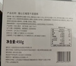 七鲜私厨猫山王榴莲千层蛋糕6寸450g【榴莲40%】甜点点心零食礼盒 实拍图