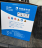 风帆（sail）起停汽车电瓶EFB H6 6-QW-70 迈腾探岳途观途岳以旧换新 上门安装 实拍图