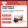 京鲜生 大连美早樱桃 车厘子 3J级巨无霸 2斤礼盒装 单果12g+ 生鲜水果 实拍图