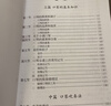 天鹅（SWAN）24孔复音C调口琴音位标注初学者学生教学款口琴红色 实拍图