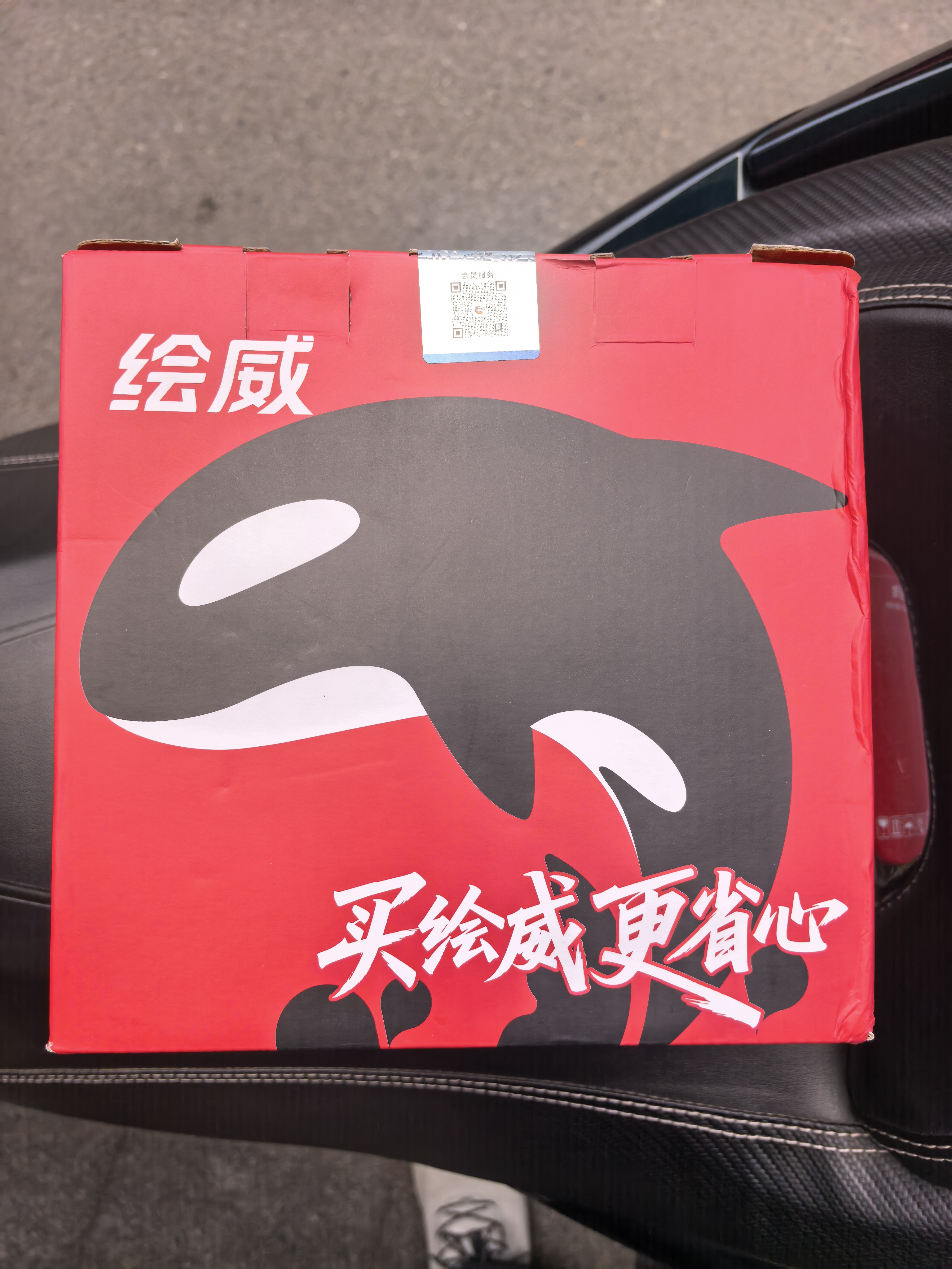 绘威388a碳粉适用惠普hp m1136 m126a墨粉P1108 p1106 m126nw p1007 p1008 m1213nf m226dw打印机硒鼓cc388a碳粉 实拍图
