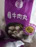 四海鱼蛋供港手打牛肉丸牛筋丸组合装1000g 火锅食材关东煮麻辣烫烧烤 实拍图