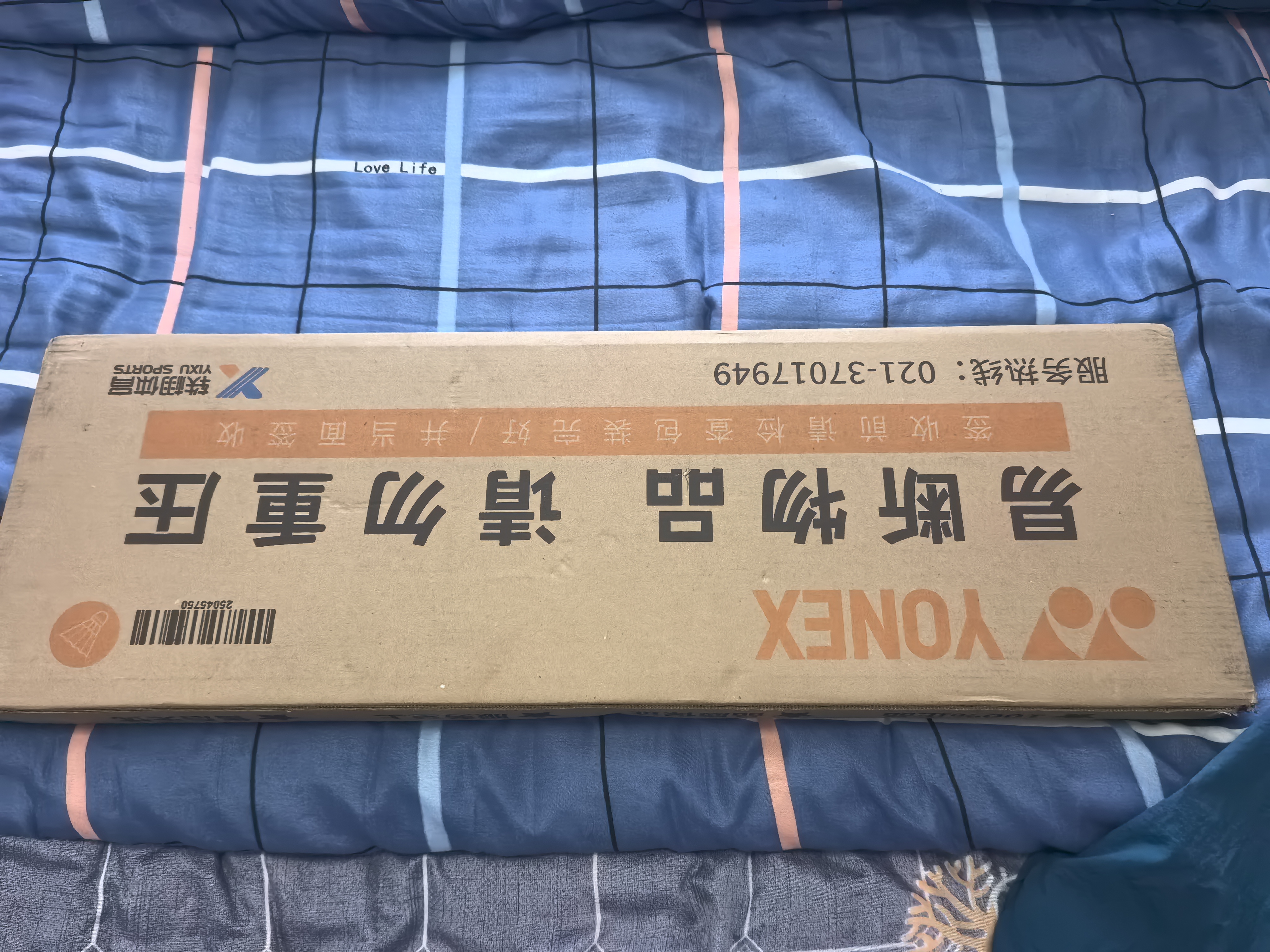 YONEX尤尼克斯羽毛球拍单拍5U全碳素超轻专业yy天斧系列9900A套装礼盒 白金礼盒套装 BG-65(线拉28~30磅 业余全能) 实拍图