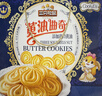 三只松鼠黄油曲奇1000g 饼干糕点代餐饱腹休闲零食办公室健康礼盒节日送礼 实拍图