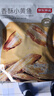 京东京造鲜来多香酥小黄鱼100g 即食海鲜黄鱼酥小鱼干孕妇高蛋白零食 实拍图