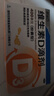 星鲨维生素d3滴剂30粒*5盒装儿童促钙吸收+赖氨肌醇维b12口服溶液135ml 维生素b12赖氨酸青少年长高4-18岁 实拍图