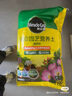 美乐棵  通用营养土养花花肥种植土花土种菜土盆栽绿植专用土壤100L 实拍图