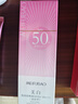 美肤宝美白隔离防晒霜SPF50+(淡斑型)小粉管40g提亮防水防汗防晒乳高倍 实拍图