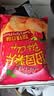 上好佳休闲膨化零食甜辣味薯片128g 实拍图