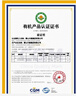 日照绿茶2026新茶横山天湖有机茶浓香型板栗香一级125g印象袋装山东特产 实拍图