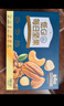 三只松鼠每日坚果750g30袋独立包装腰果开心果干休闲零食礼包端午团购送礼 实拍图