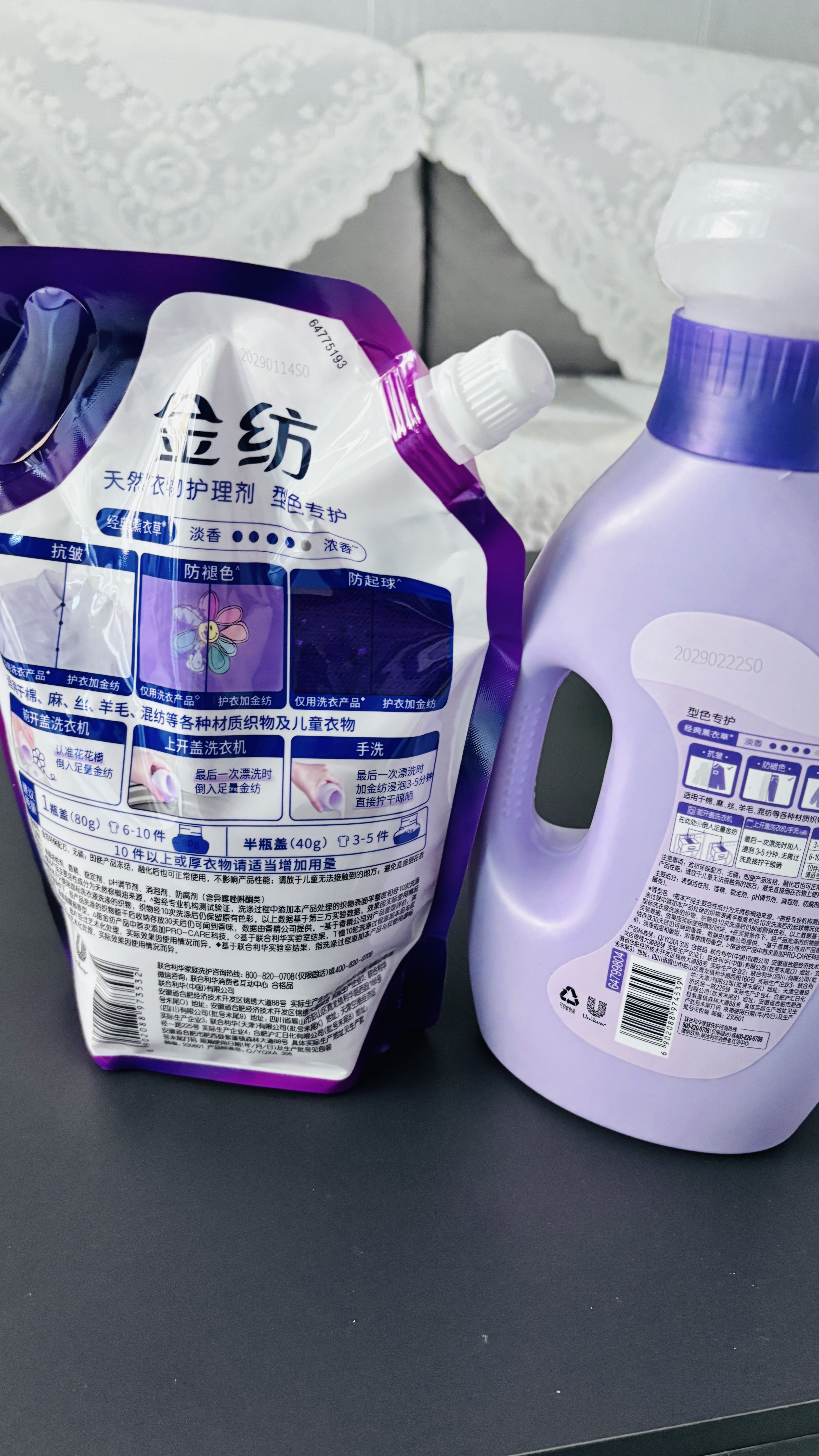 金纺衣物调香大师香氛固色柔顺剂液【洗衣搭档】薰衣草3.72斤抗皱去味 实拍图