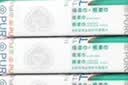 全棉时代【孙颖莎同款】洗脸巾 80抽*36包100%棉柔毛巾一次性整箱20*20CM 实拍图